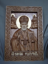 St. Nicholas Wonderworker