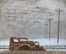 Mood - tempera, panel