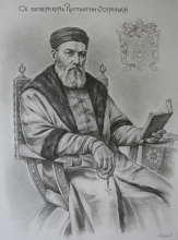 St. Konstantine Of Ostrog - charcoal, paper